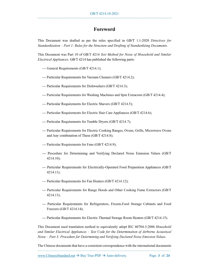 GB/T 4214.10-2021