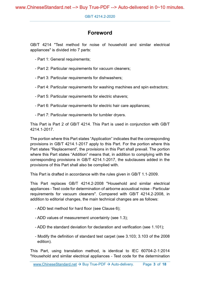 GB/T 4214.2-2020