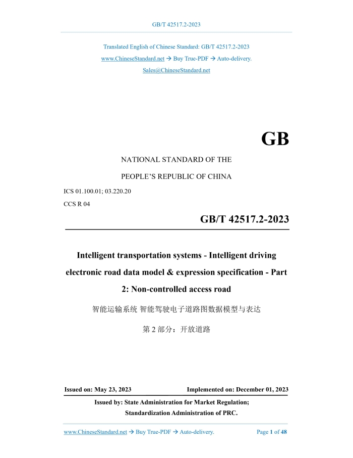GB/T 42517.2-2023
