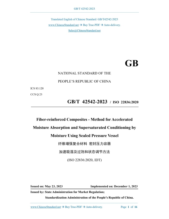 GB/T 42542-2023