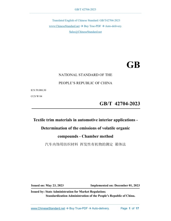 GB/T 42704-2023