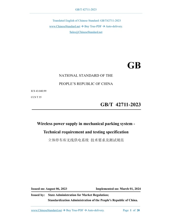 GB/T 42711-2023