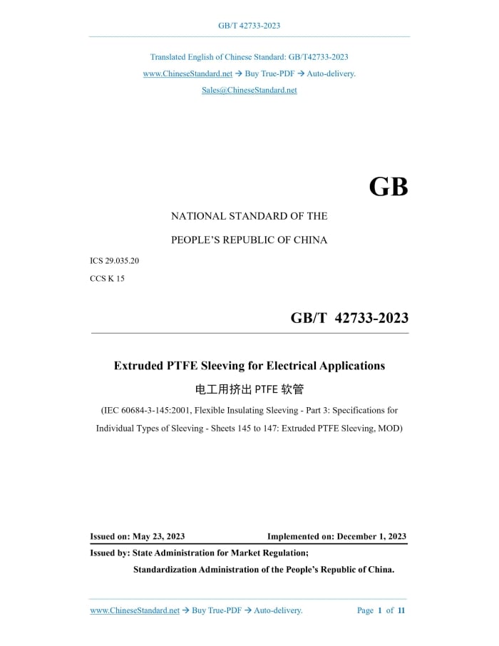 GB/T 42733-2023