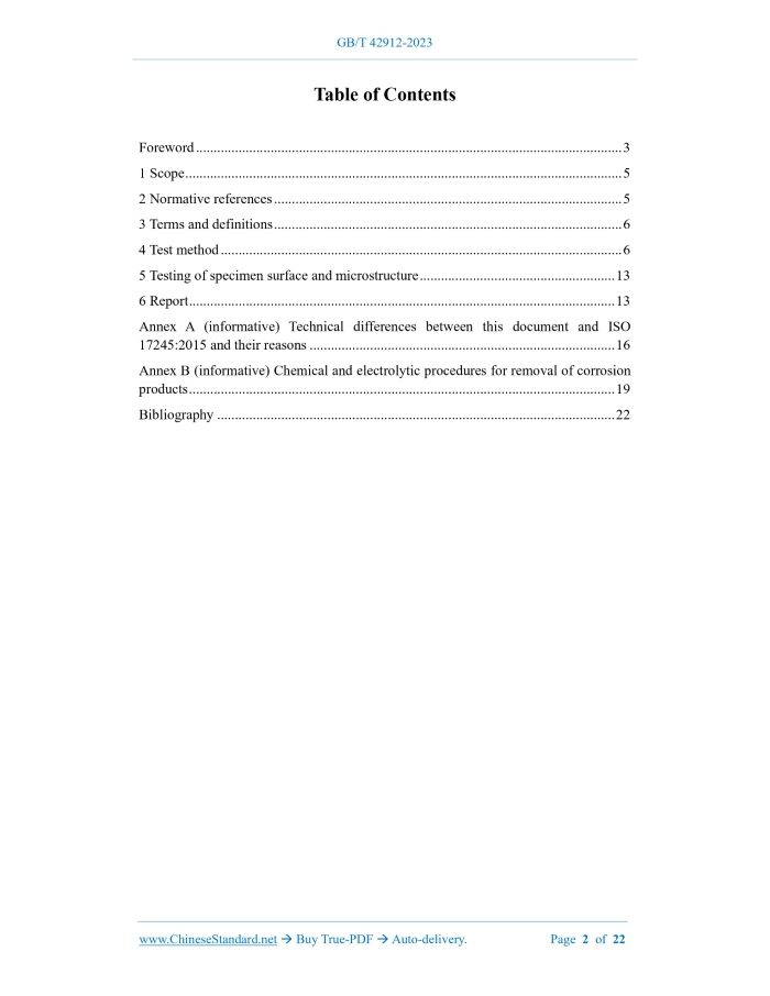 GB/T 42912-2023