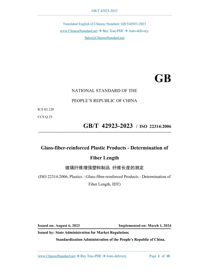 GB/T 42923-2023