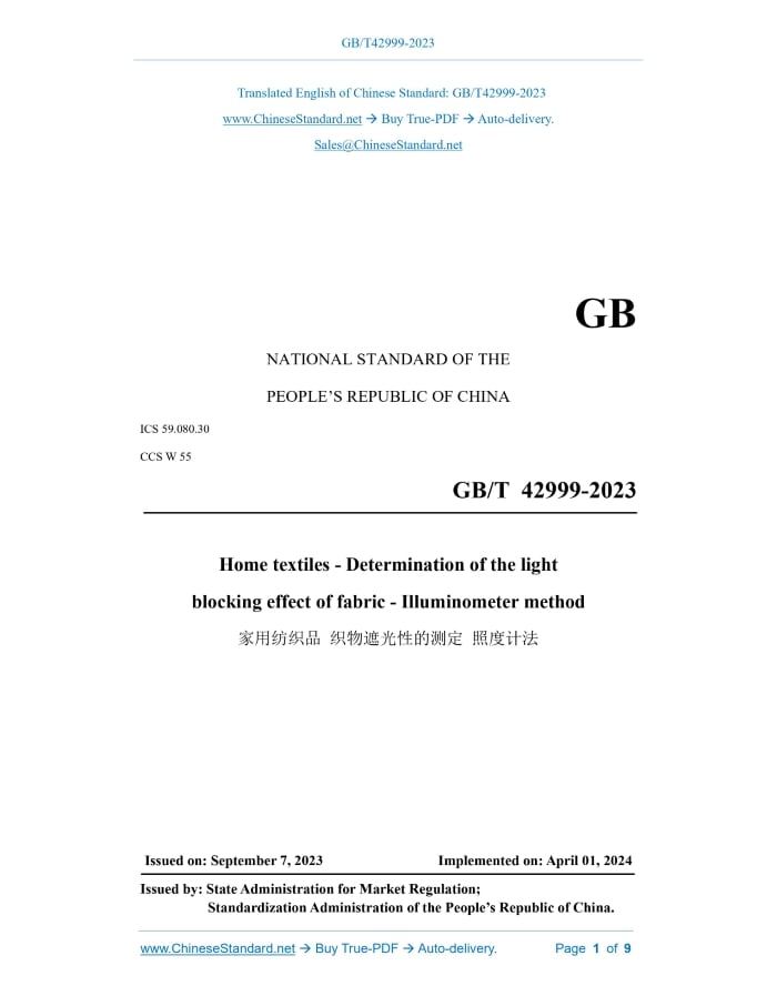 GB/T 42999-2023