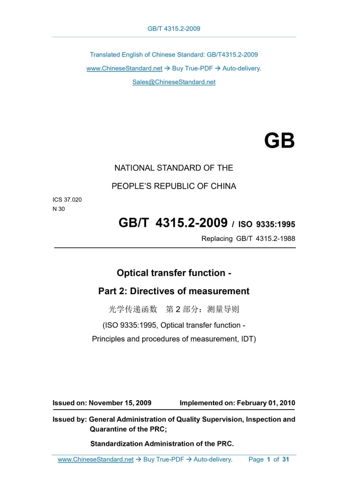 GB/T 4315.2-2009