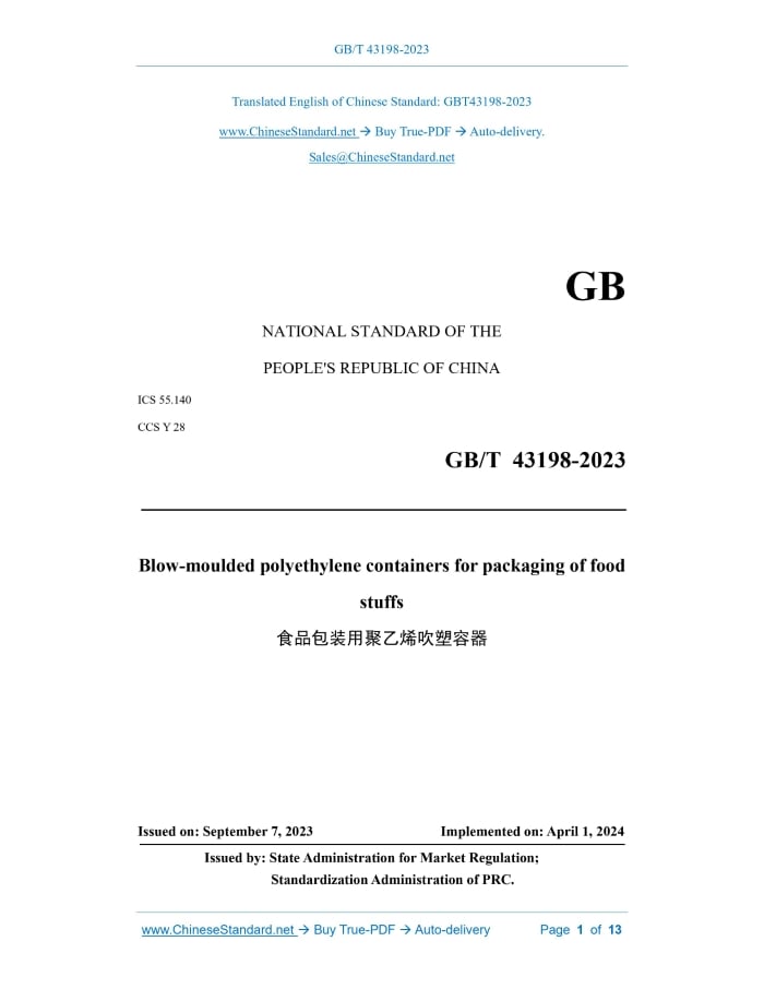 GB/T 43198-2023