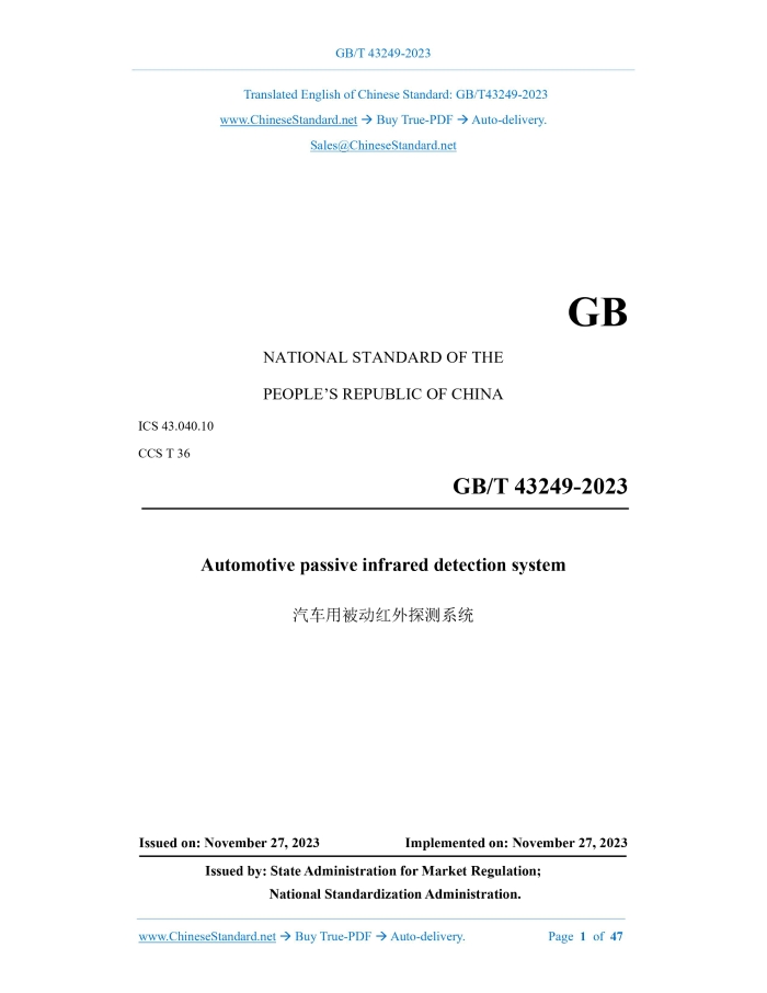 GB/T 43249-2023