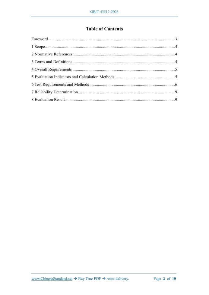 GB/T 43512-2023