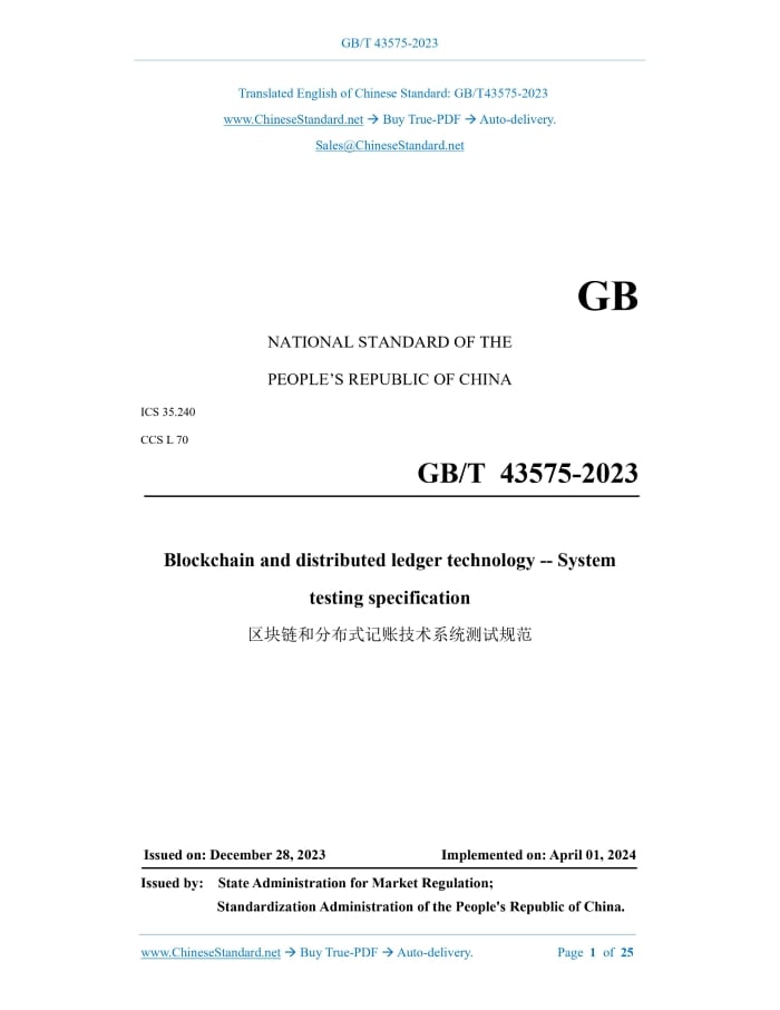 GB/T 43575-2023