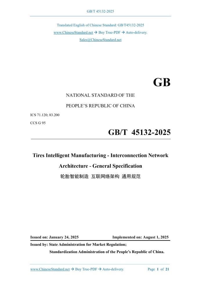 GB/T 45132-2025