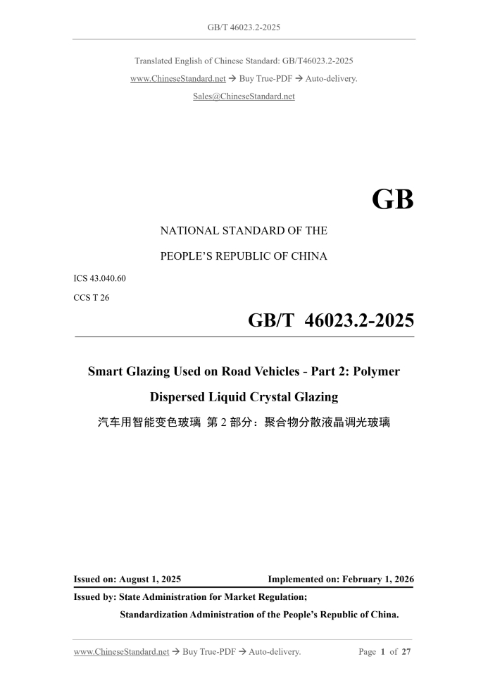 GB/T 46023.2-2025 English PDF: Image 1