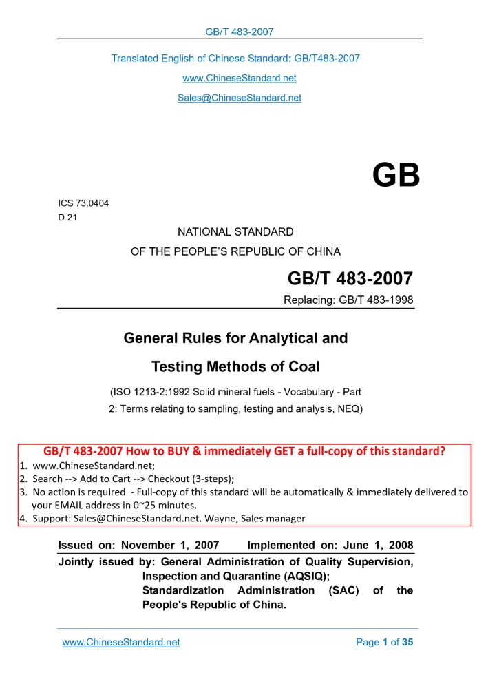 GB/T 483-2007