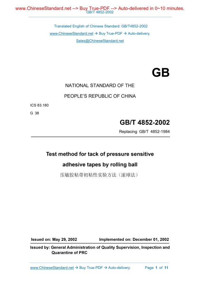 GB/T 4852-2002