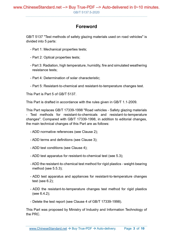 GB/T 5137.5-2020