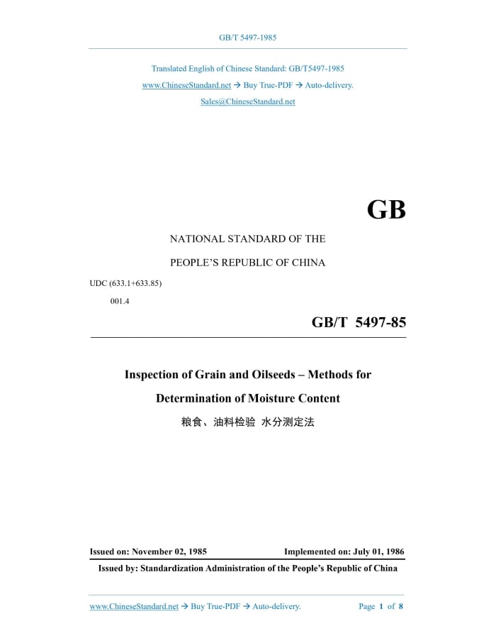 GB/T 5497-1985