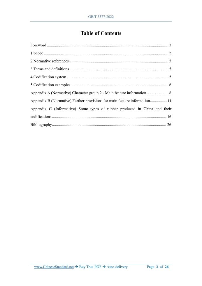 GB/T 5577-2022