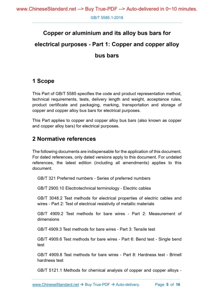 GB/T 5585.1-2018