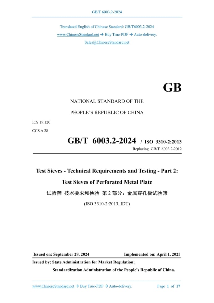 GB/T 6003.2-2024
