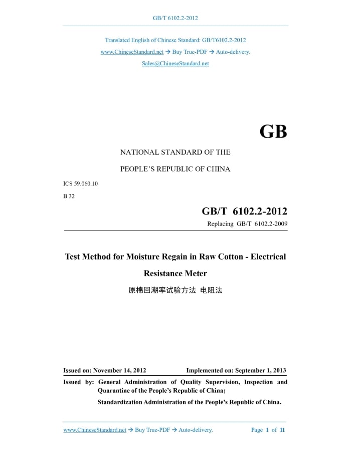 GB/T 6102.2-2012