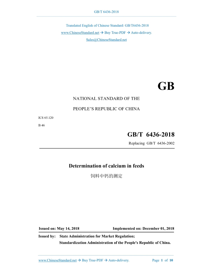 GB/T 6436-2018