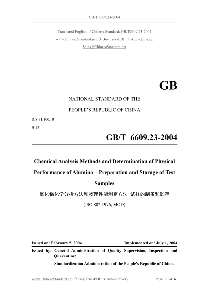 GB/T 6609.23-2004