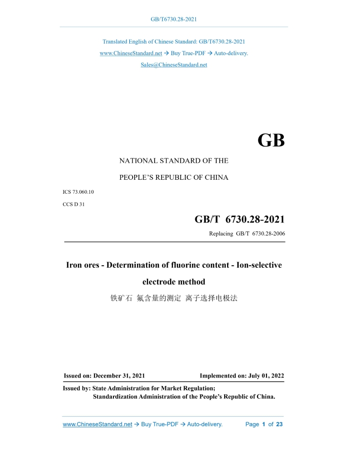 GB/T 6730.28-2021
