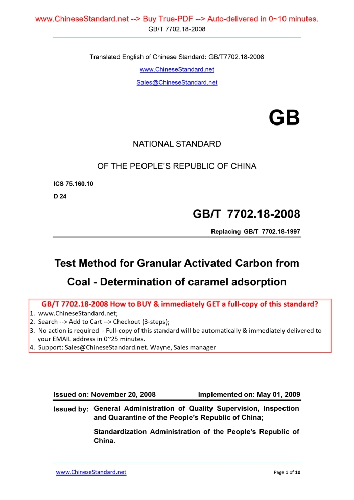 GB/T 7702.18-2008