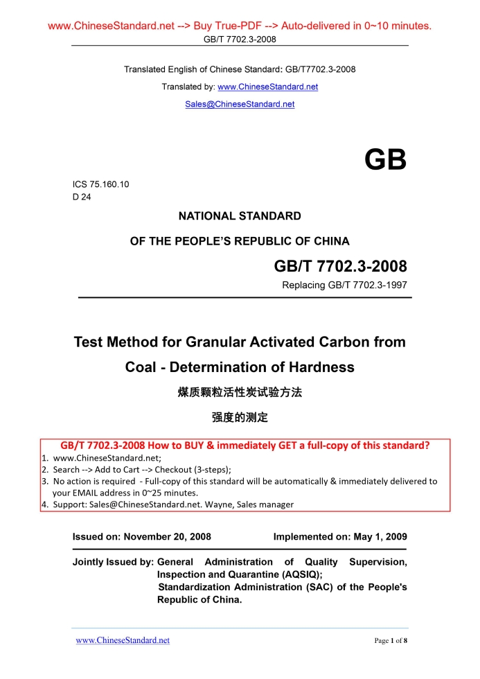 GB/T 7702.3-2008