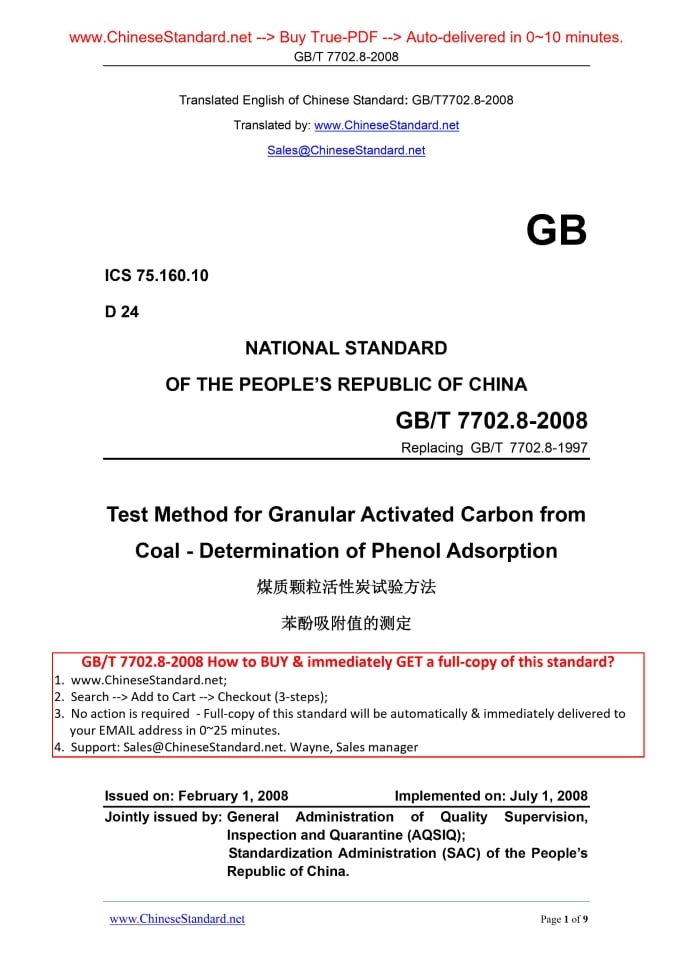 GB/T 7702.8-2008