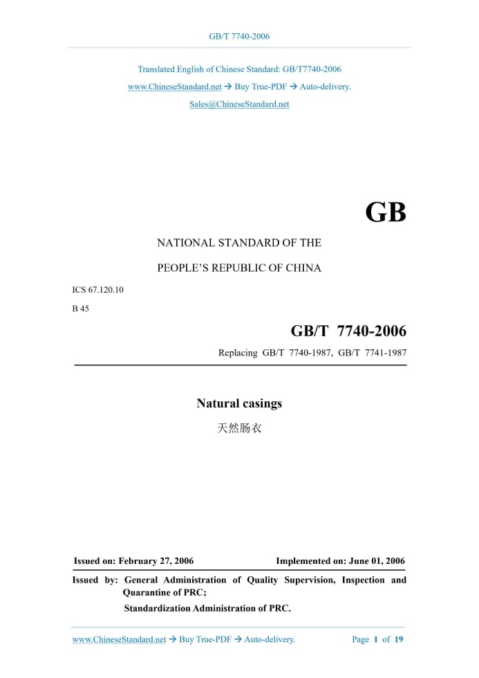 GB/T 7740-2006