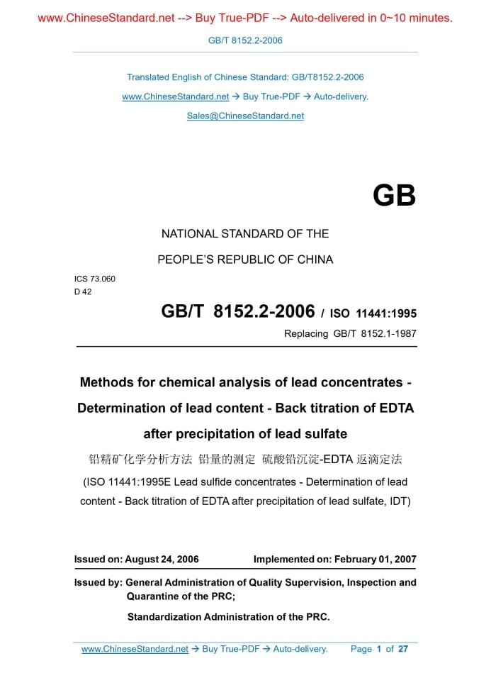 GB/T 8152.2-2006