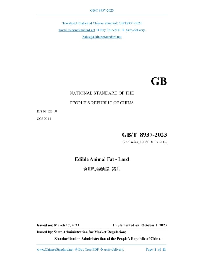 GB/T 8937-2023