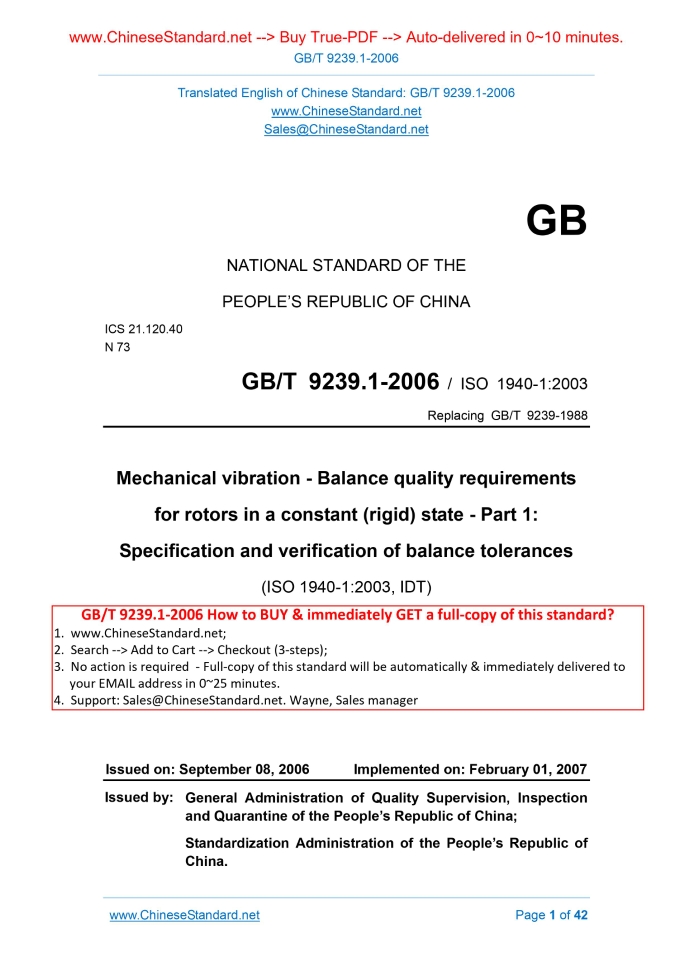 GB/T 9239.1-2006