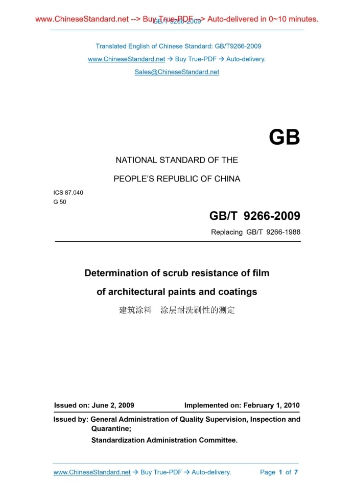 GB/T 9266-2009