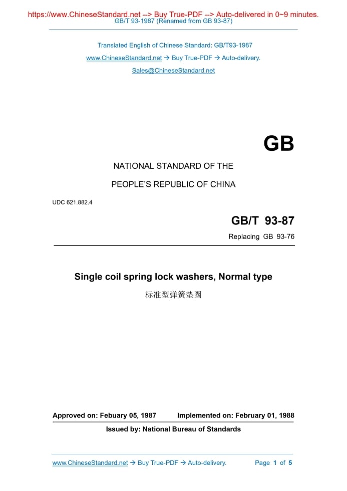 GB/T 93-1987