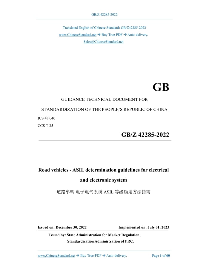 GBZ42285-2022