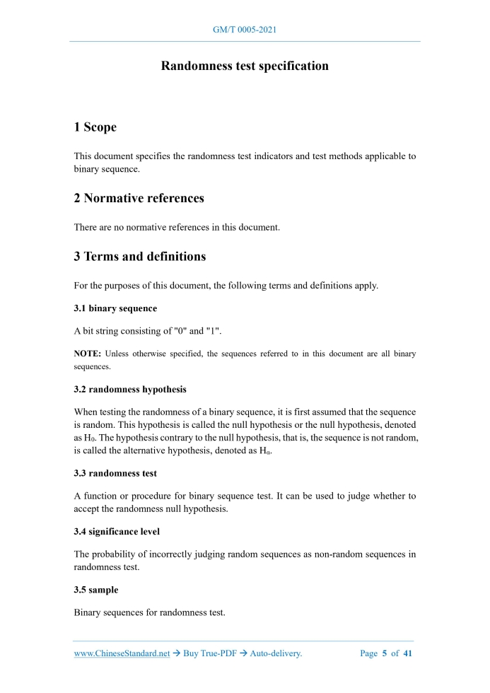 GM/T 0005-2021