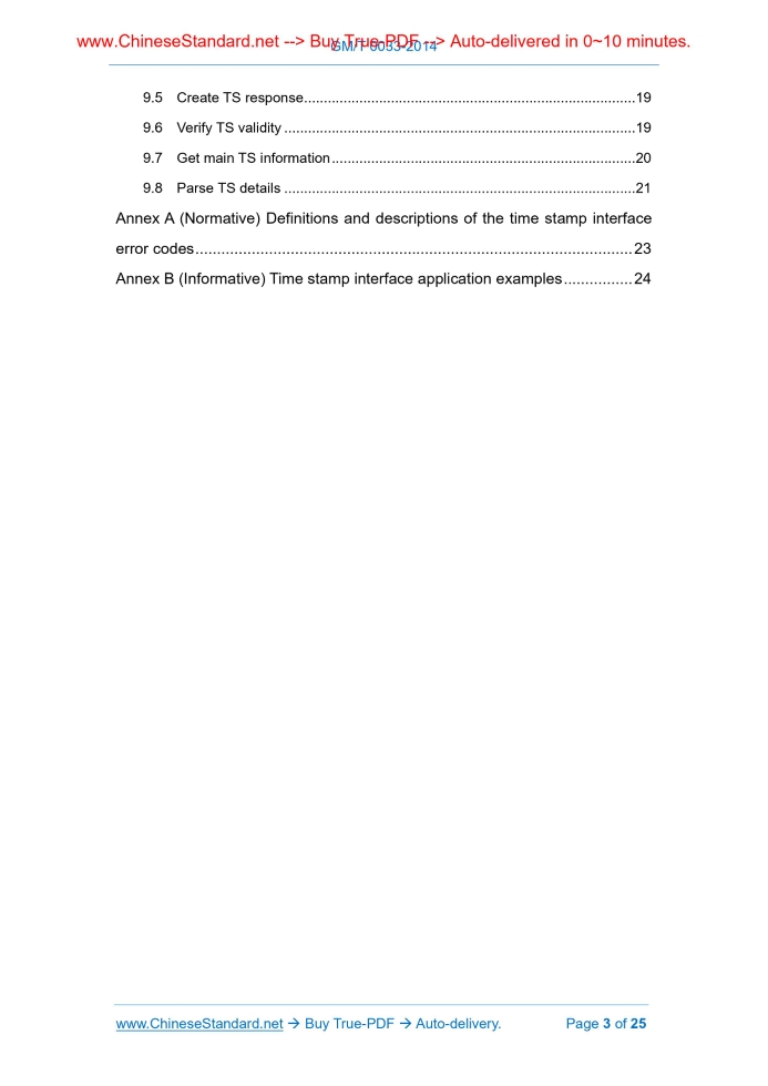 GM/T 0033-2014