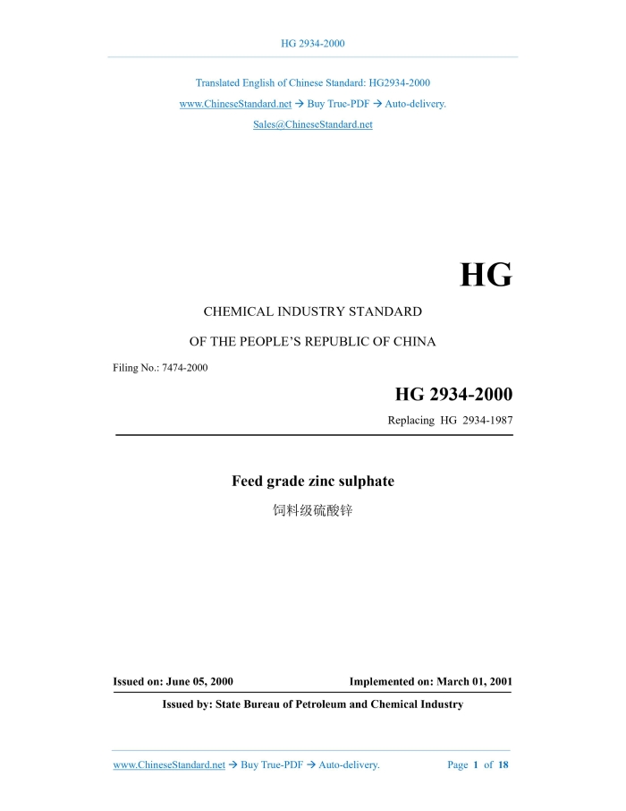 HG 2934-2000