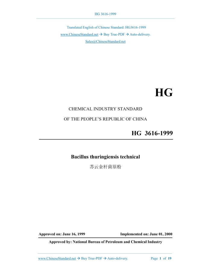 HG 3616-1999