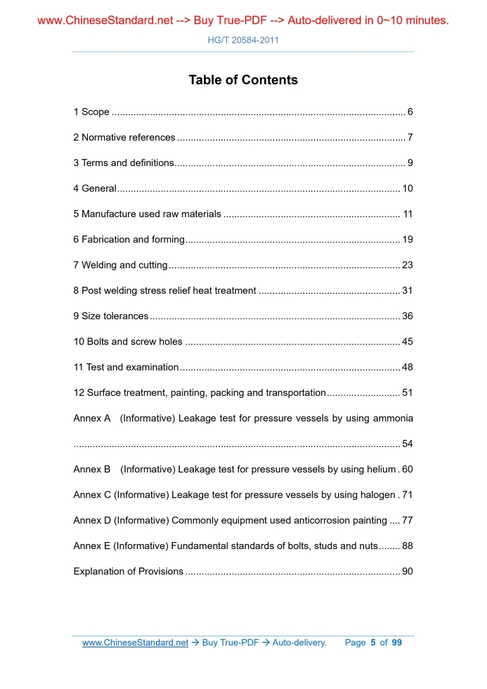 HG/T 20584-2011