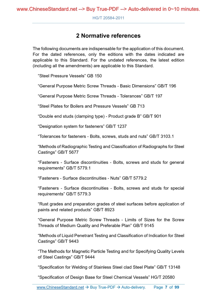 HG/T 20584-2011