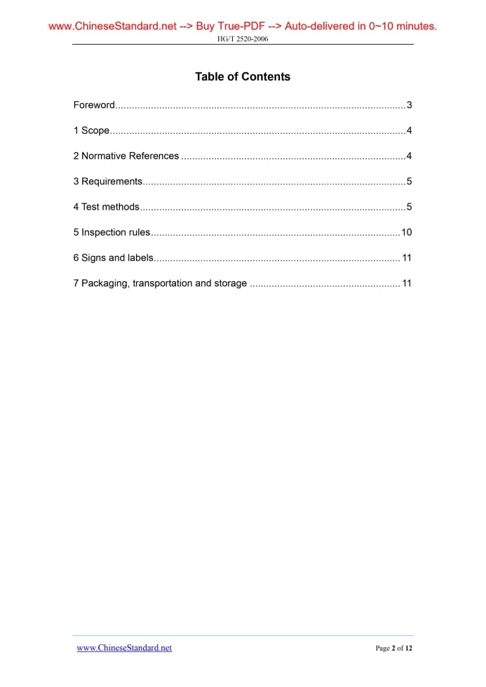 HG/T 2520-2006