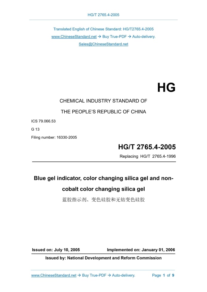 HG/T 2765.4-2005