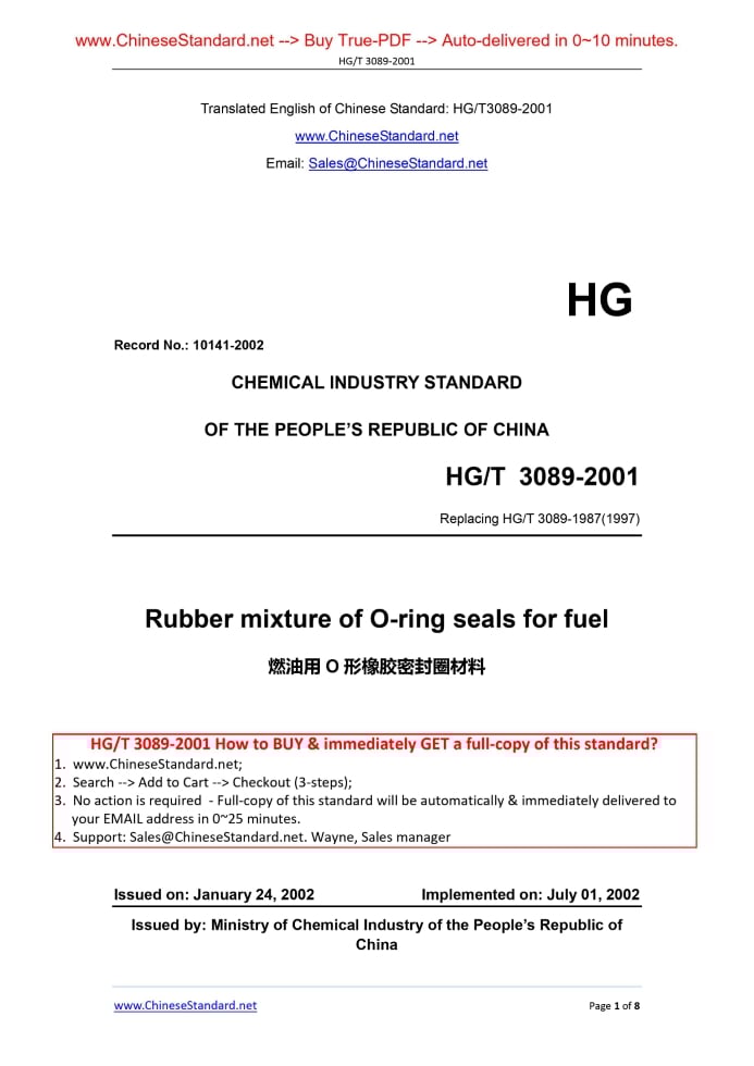 HG/T 3089-2001