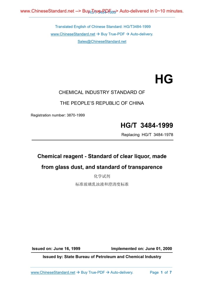 HG/T 3484-1999