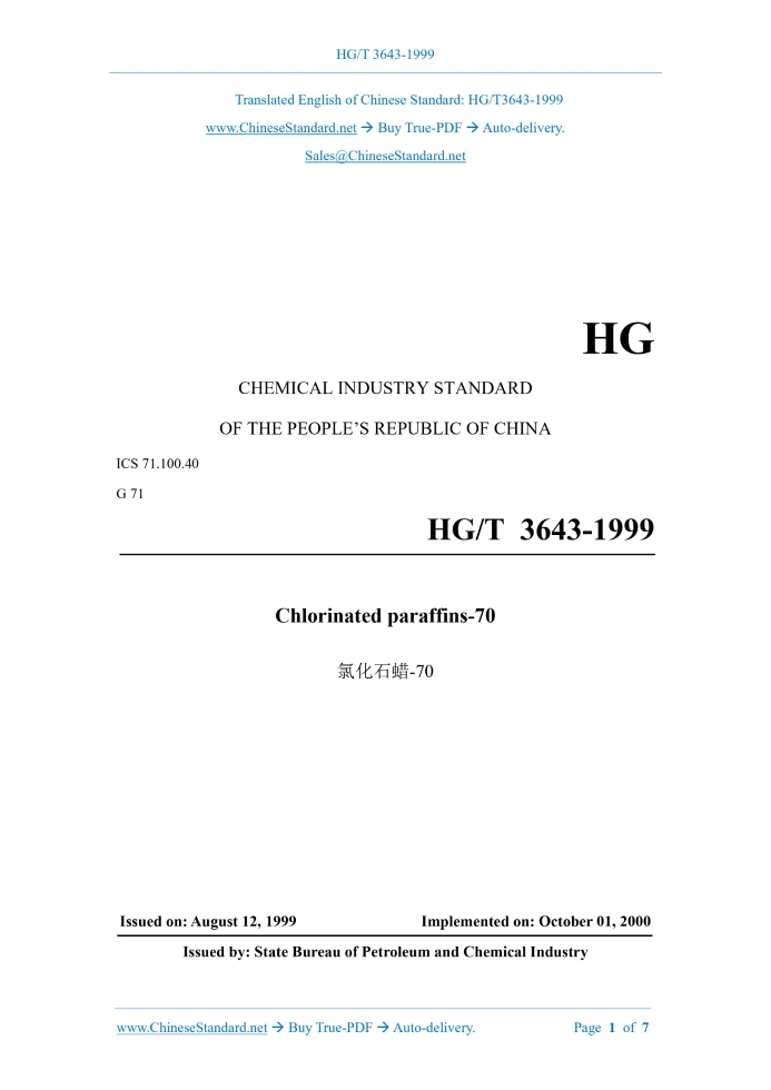 HG/T 3643-1999
