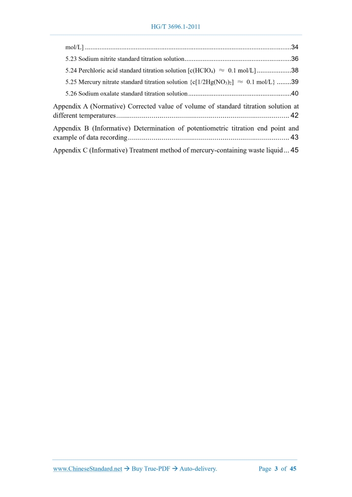 HG/T 3696.1-2011